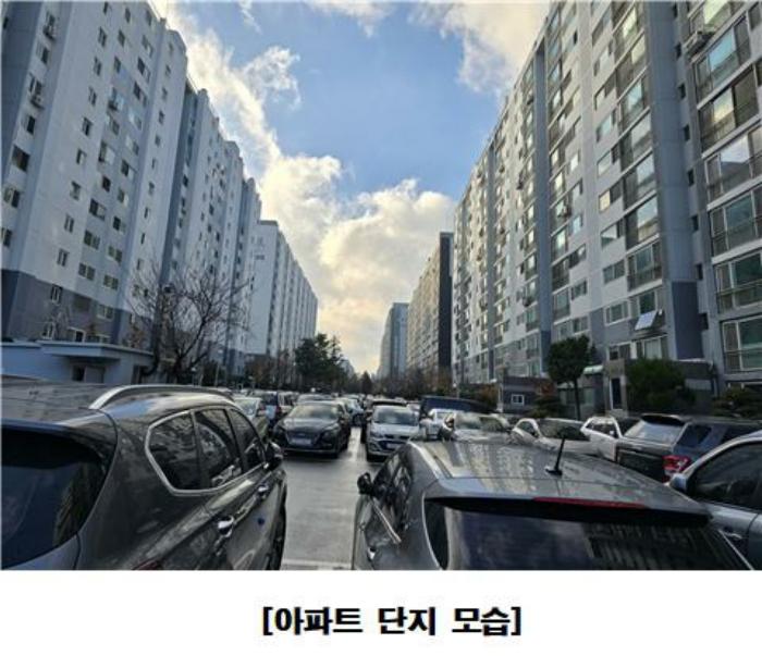 2024타경11498 법원경매 사진4 | 대전 서구 아파트 경매