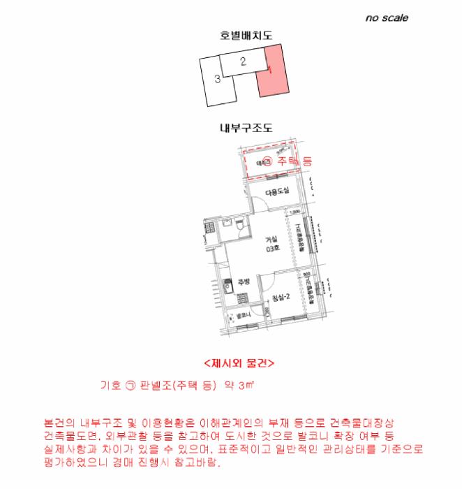 법원경매 2025타경102632 사진12 | 서울 관악구 남현동 1055-14 다세대주택 경매