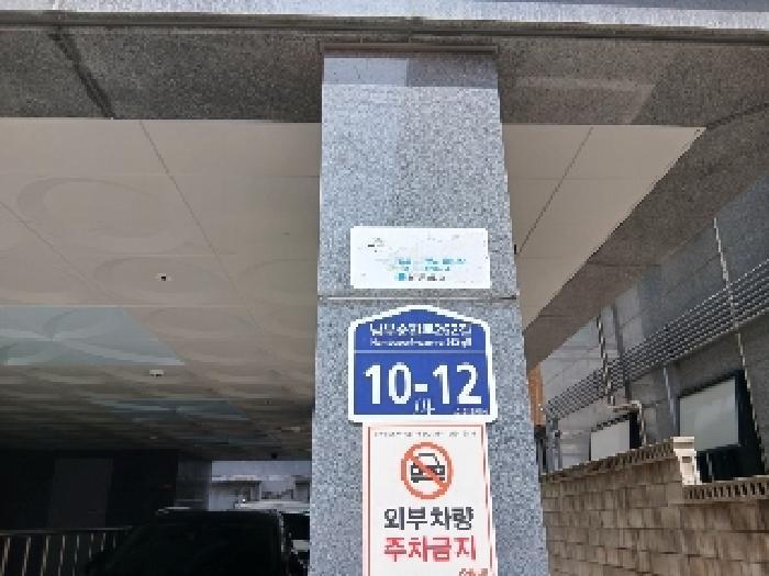 법원경매 2025타경102632 사진9 | 서울 관악구 남현동 1055-14 다세대주택 경매