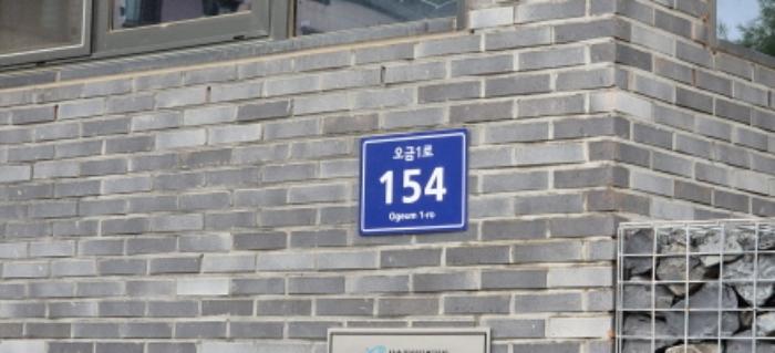 법원경매 2024타경77531 사진8 | 고양시 덕양구 오금1로 다세대주택 경매