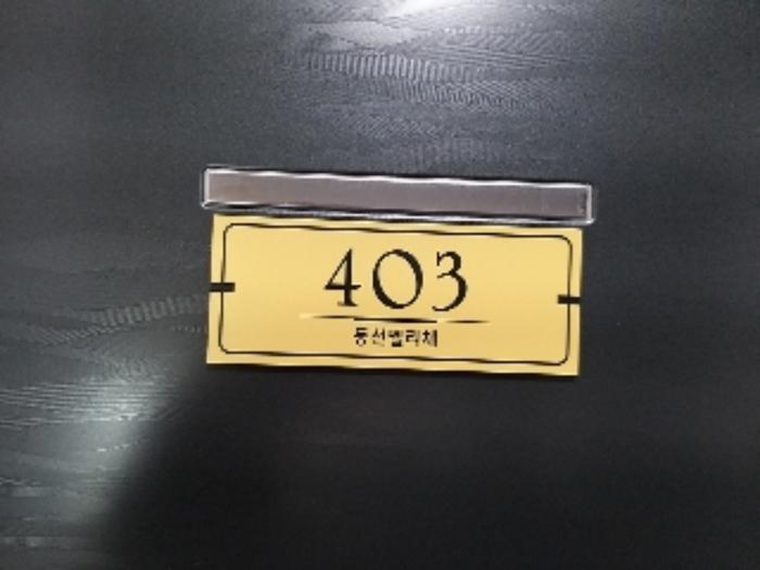 법원경매 2025타경4562 사진3 | 서울 강서구 월정로 다세대주택 경매