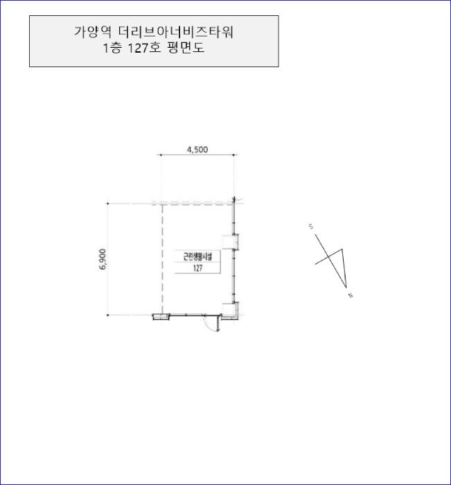 법원경매 2025타경472 사진11 | 서울 강서구 등촌동 629-1 근린상가 경매