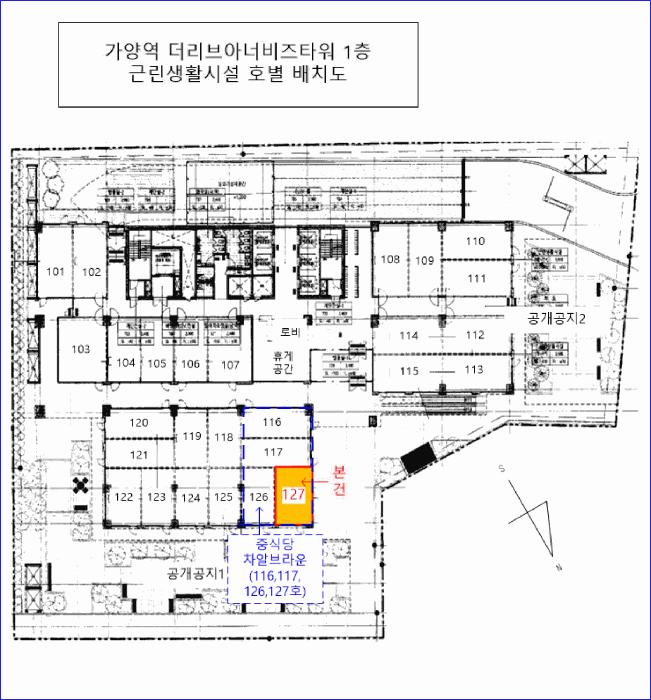 법원경매 2025타경472 사진12 | 서울 강서구 등촌동 629-1 근린상가 경매