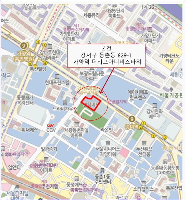 법원경매 2025타경472 사진14 | 서울 강서구 등촌동 629-1 근린상가 경매