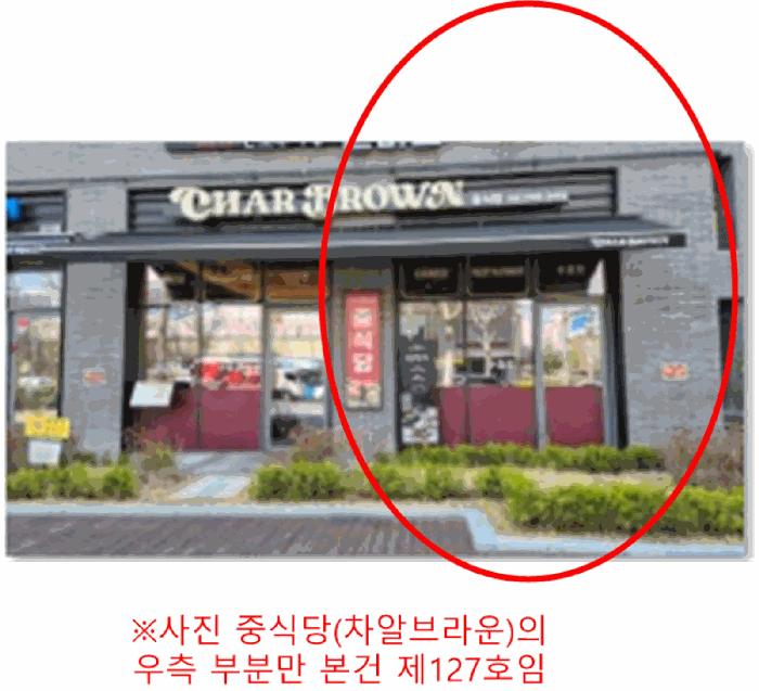 법원경매 2025타경472 사진4 | 서울 강서구 등촌동 629-1 근린상가 경매