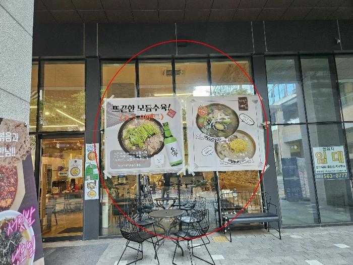 경기도 남양주시 다산동 6143 다산현대프리미어캠퍼스 법원경매 물건 대표사진