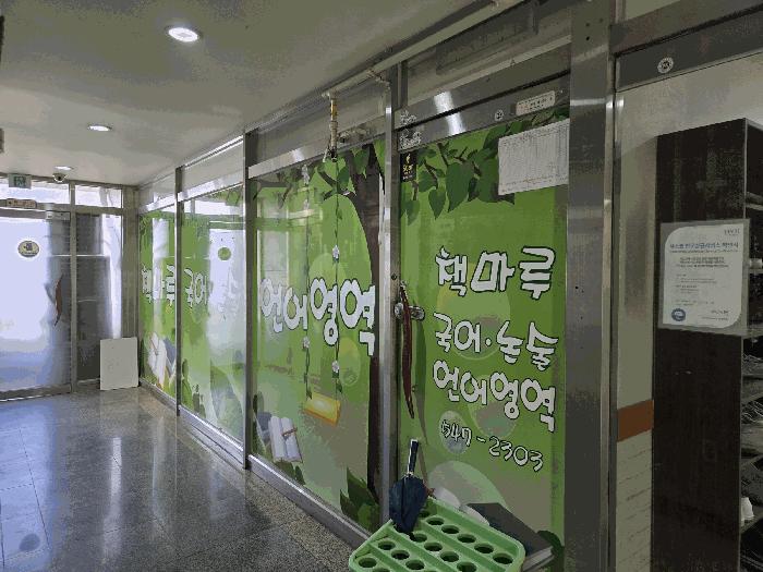 2025타경10719 법원경매 사진2 | 창원 진해구 근린상가 경매
