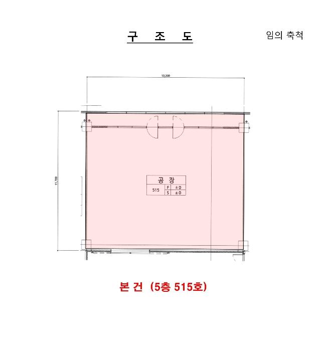 2024타경11940 법원경매 사진9 | 인천 서구 아파트 경매