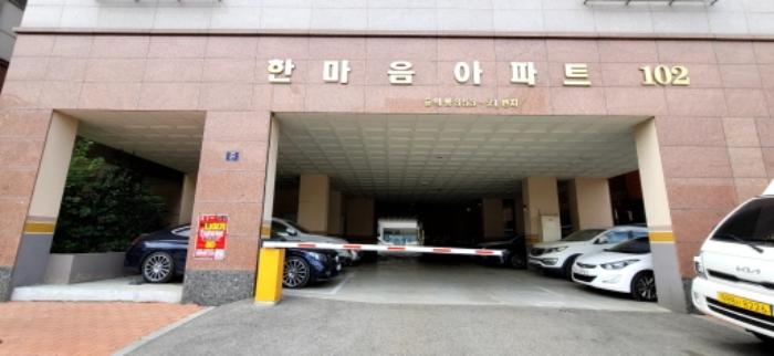 2024타경523757 법원경매 사진5 | 인천 미추홀구 아파트 경매