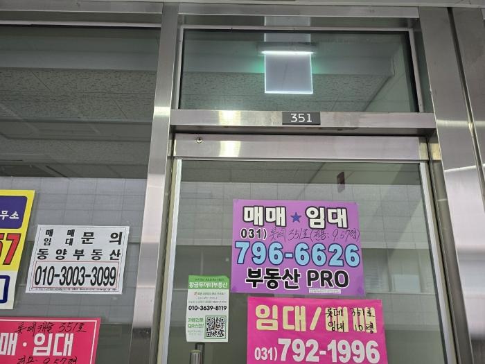 법원경매 2024타경7019 사진17 | 하남시 미사강변중앙로 근린상가 경매