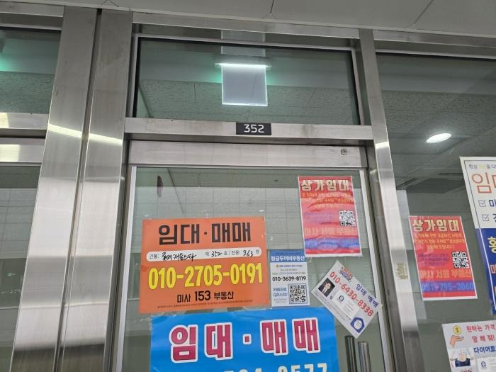 법원경매 2024타경7019 사진6 | 하남시 미사강변중앙로 근린상가 경매