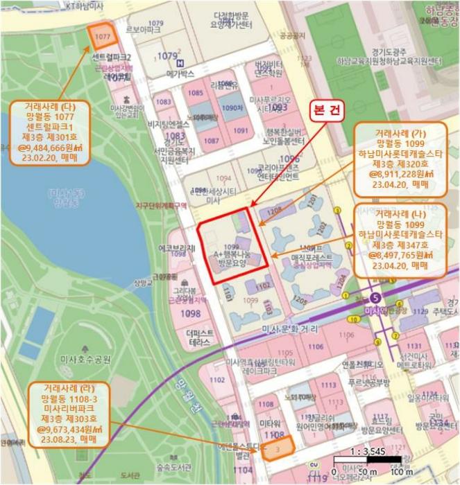 법원경매 2024타경7019 사진46 | 하남시 미사강변중앙로 근린상가 경매