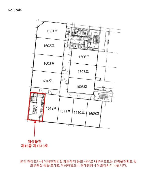 2024타경569852 법원경매 사진19 | 인천 남동구 아파트 경매