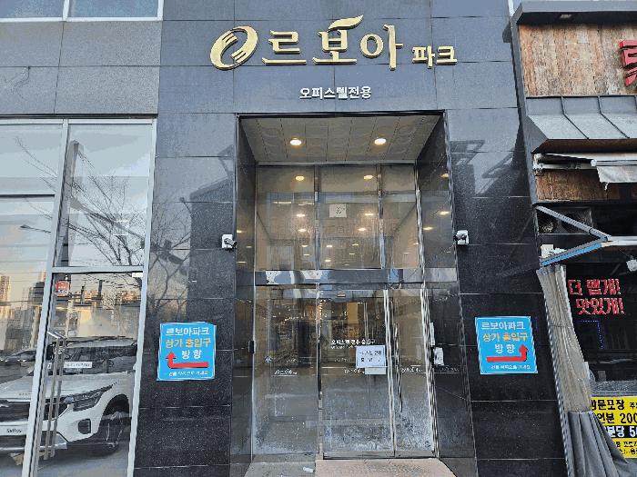 2025타경51297 법원경매 사진4 | 경기 하남시 오피스텔 경매
