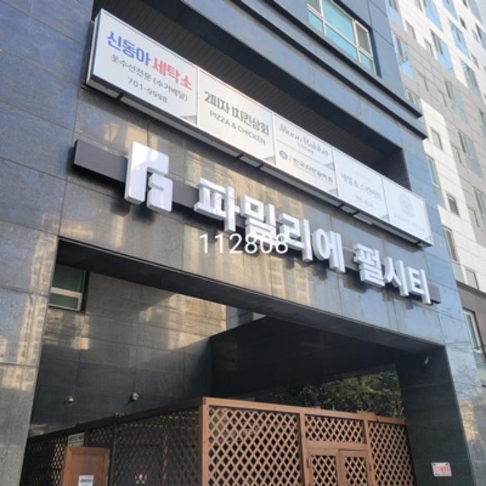 2024타경112808 법원경매 사진7 | 부산 해운대구 오피스텔 경매
