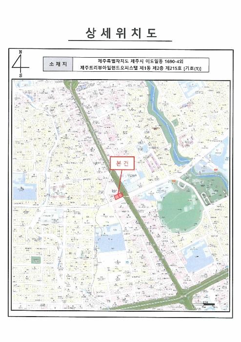 2024타경34141 법원경매 사진10 | 제주 제주시 오피스텔 경매