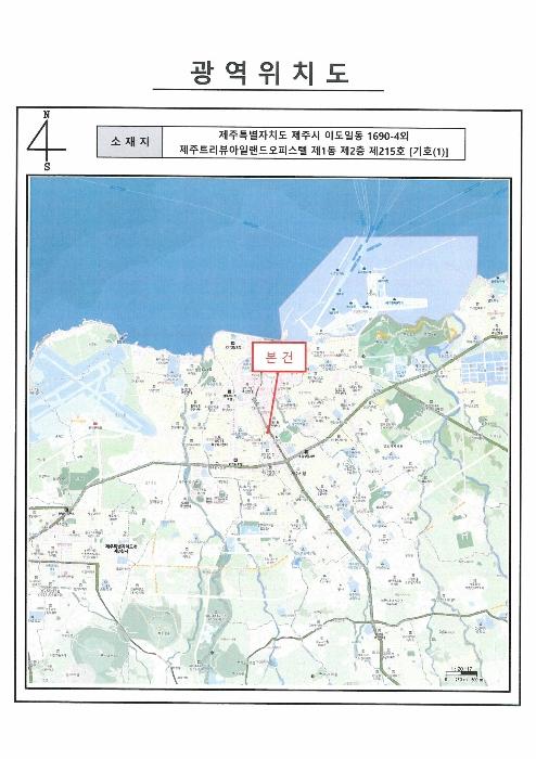 2024타경34141 법원경매 사진11 | 제주 제주시 오피스텔 경매