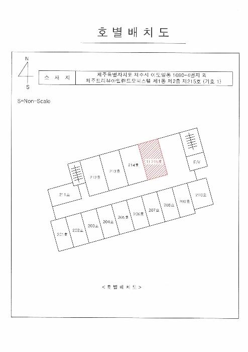 2024타경34141 법원경매 사진9 | 제주 제주시 오피스텔 경매