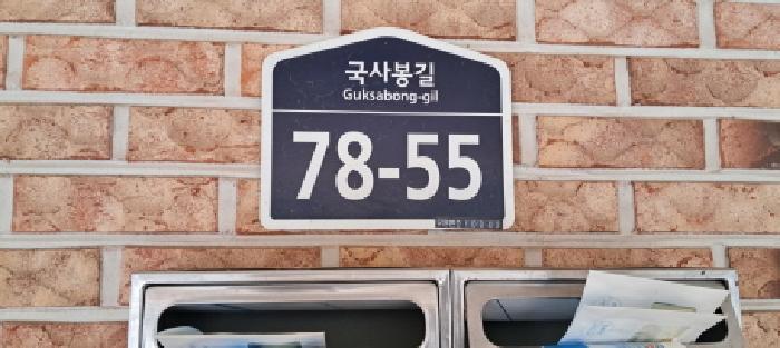 법원경매 2025타경958 사진21 | 파주시 월롱면 능산리 408-1 다가구주택 경매