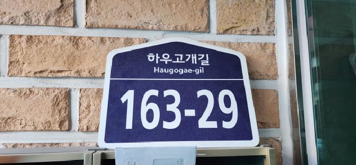 경기도 파주시 하우고개길 163-29, 208동 1층102호 (야당동,가림빌라) · 지번주소: 경기도 파주시 야당동 220-38 법원경매 물건 대표사진