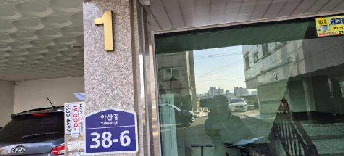 법원경매 2025타경62382 사진5 | 고양시 일산동구 중산동 19-55 다세대주택 경매