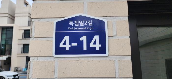 법원경매 2025타경62478 사진5 | 파주시 금촌동 421 다세대주택 경매