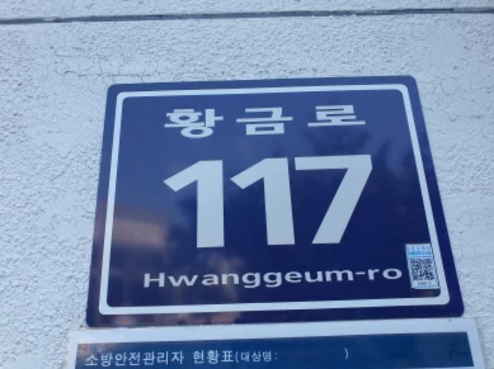 2024타경41340 법원경매 사진5 | 경기 김포시 아파트 경매