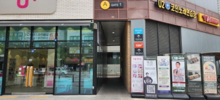 법원경매 2024타경41821 사진7 | 부천시 소사구 옥길로 근린상가 경매