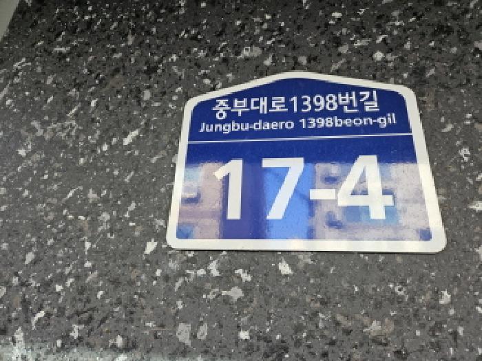 법원경매 2024타경102447 사진6 | 용인시 처인구 중부대로1398번길 다세대주택 경매