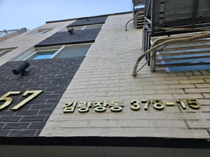 법원경매 2024타경102447 사진7 | 용인시 처인구 중부대로1398번길 다세대주택 경매