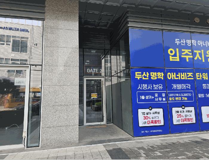 법원경매 2025타경557 사진5 | 안양시 만안구 안양동 199 근린상가 경매