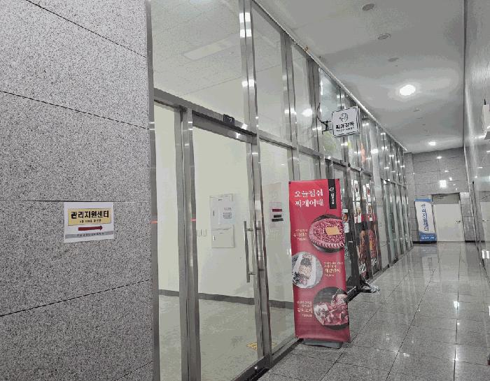 법원경매 2025타경557 사진7 | 안양시 만안구 안양동 199 근린상가 경매
