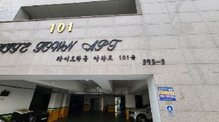 2025타경100897 법원경매 사진18 | 안양 만안구 오피스텔 경매
