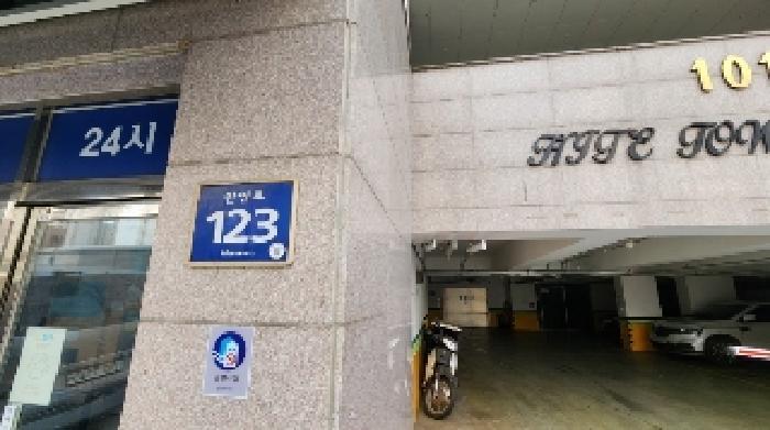 2025타경100897 법원경매 사진20 | 안양 만안구 오피스텔 경매