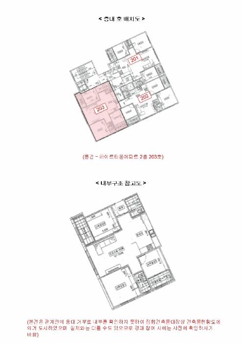 2025타경100897 법원경매 사진24 | 안양 만안구 오피스텔 경매