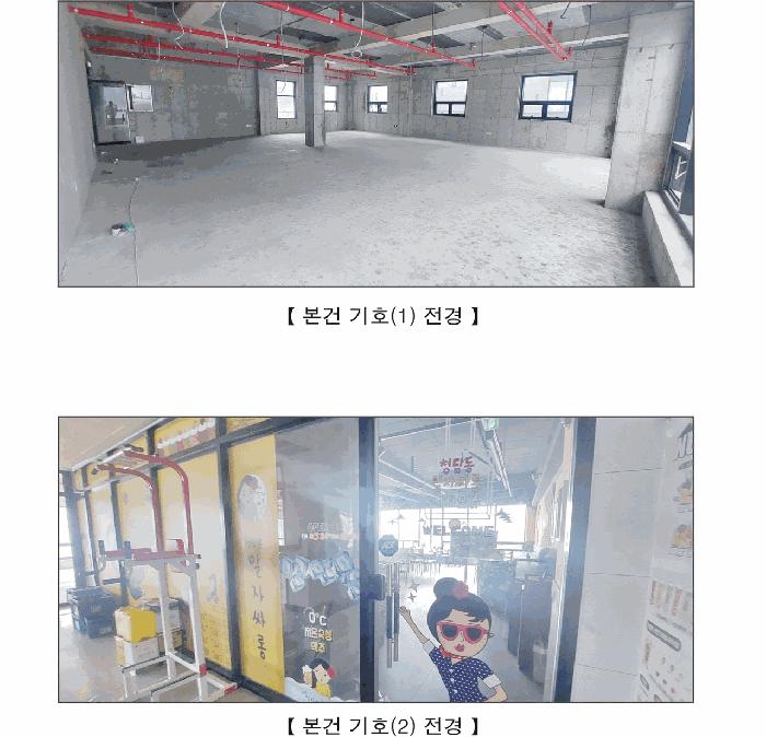 2025타경15562 법원경매 사진3 | 충남 보령시 근린상가 경매