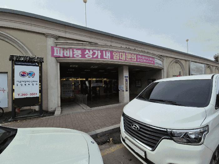 2024타경6451 법원경매 사진2 | 청주 흥덕구 근린상가 경매