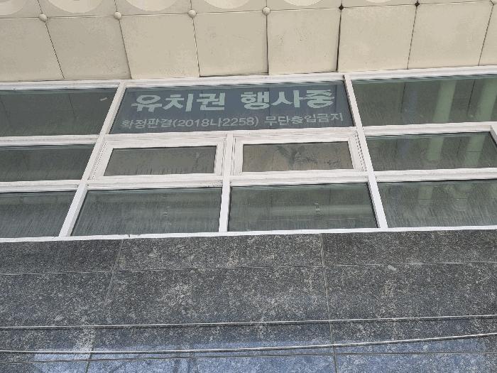 법원경매 2025타경993 사진6 | 청주시 청원구 우암동 110-33 오피스텔 경매