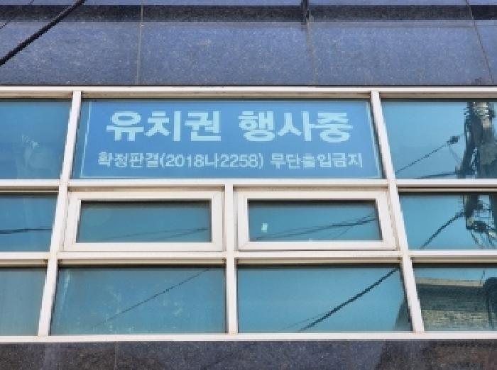 법원경매 2025타경993 사진8 | 청주시 청원구 우암동 110-33 오피스텔 경매