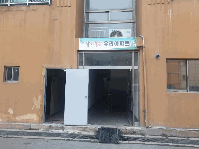 2025타경1019 법원경매 사진2 | 청주 서원구 아파트 경매