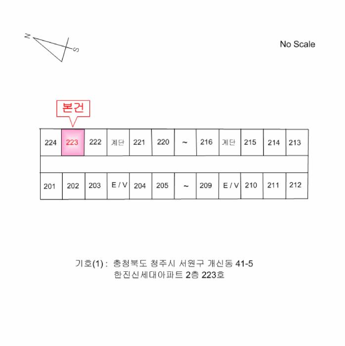 2025타경1019 법원경매 사진7 | 청주 서원구 아파트 경매