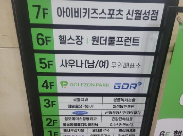 법원경매 2024타경4435 사진4 | 대구 달서구 조암로 근린상가 경매
