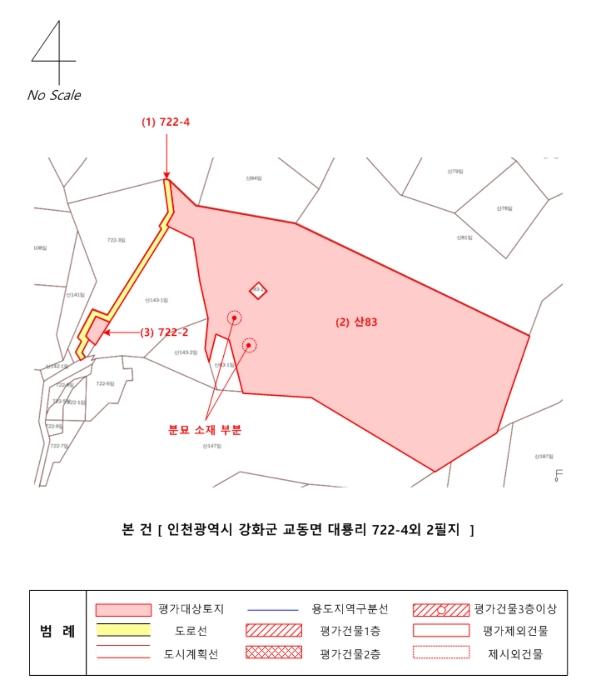 2024타경506004 법원경매 사진24 | 인천 강화군 임야 경매