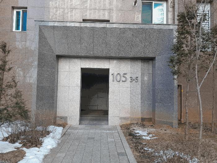2025타경50971 법원경매 사진4 | 충남 당진시 아파트 경매
