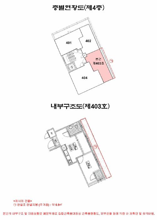 법원경매 2025타경8671 사진11 | 서울 강서구 화곡동 430-10 다세대주택 경매