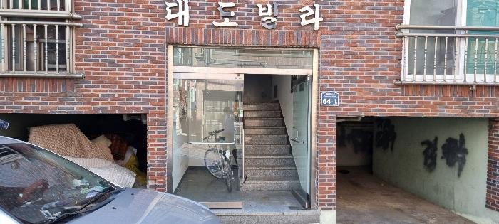 법원경매 2024타경39790 사진2 | 대구 서구 통학로50길 다세대주택 경매