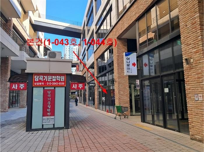 2024타경8883 법원경매 사진3 | 경남 양산시 근린상가 경매