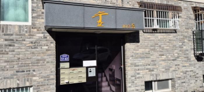 2024타경85563 법원경매 사진7 | 고양 일산동구 다세대주택 경매
