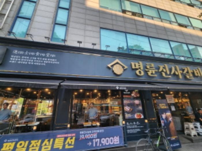 법원경매 2024타경77662 사진26 | 구리시 인창동 576-22 근린시설 경매