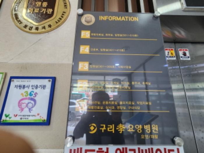 법원경매 2024타경77662 사진28 | 구리시 인창동 576-22 근린시설 경매